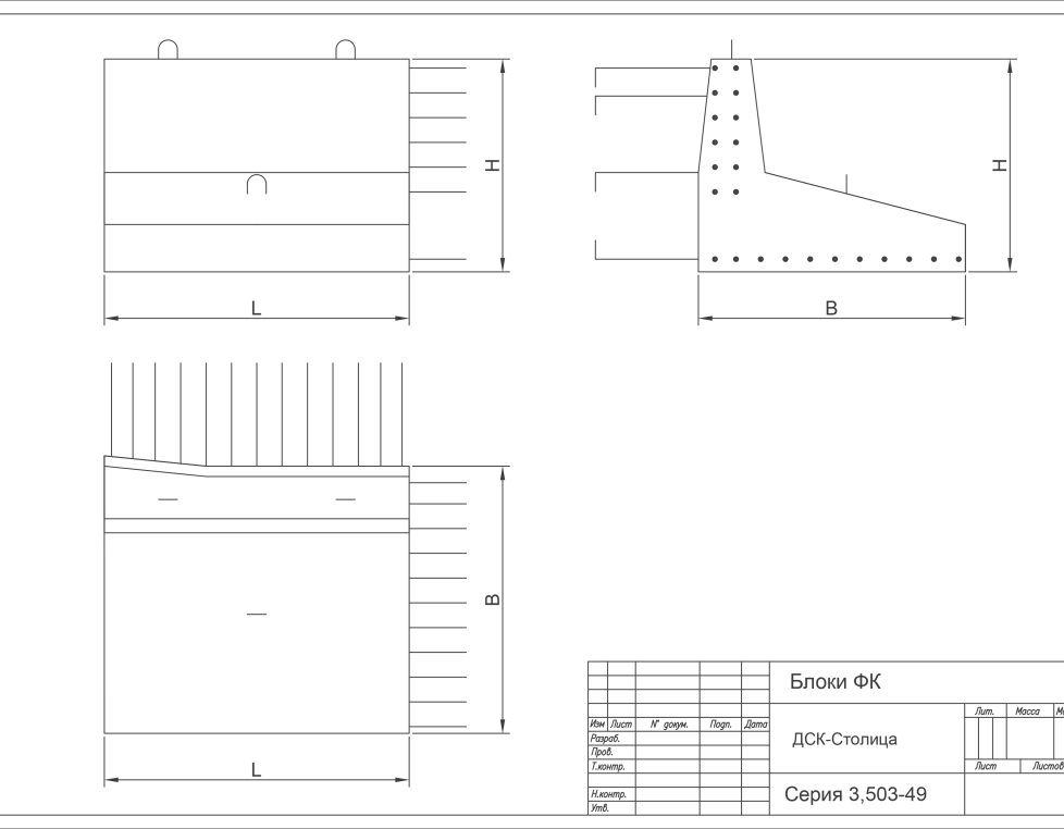 500ФК 1 (3.503-49)